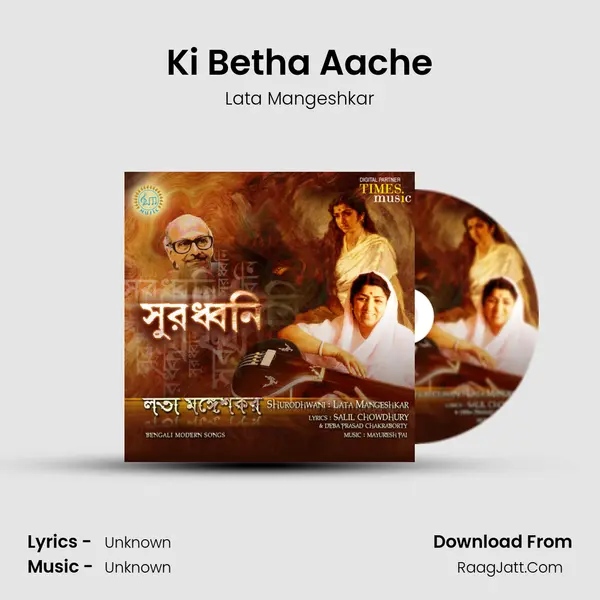 Ki Betha Aache MP3 Song by Lata Mangeshkar Cover