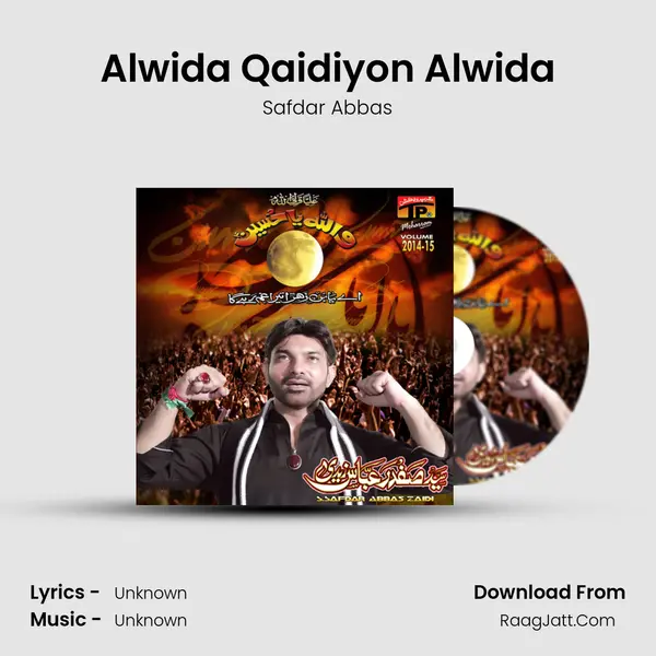 Alwida Qaidiyon Alwida MP3 Song by Safdar Abbas Cover