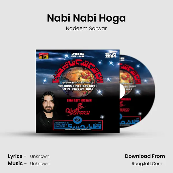 Nabi Nabi Hoga MP3 Song by Nadeem Sarwar Cover