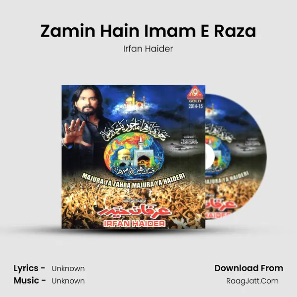 Zamin Hain Imam E Raza MP3 Song by Irfan Haider Cover