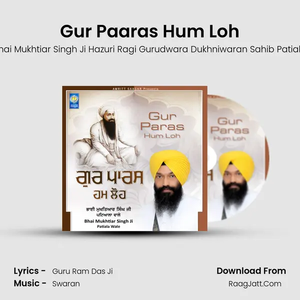 Gur Paaras Hum Loh MP3 Song by Bhai Mukhtiar Singh Ji Hazuri Ragi Gurudwara Dukhniwaran Sahib Patiala Cover