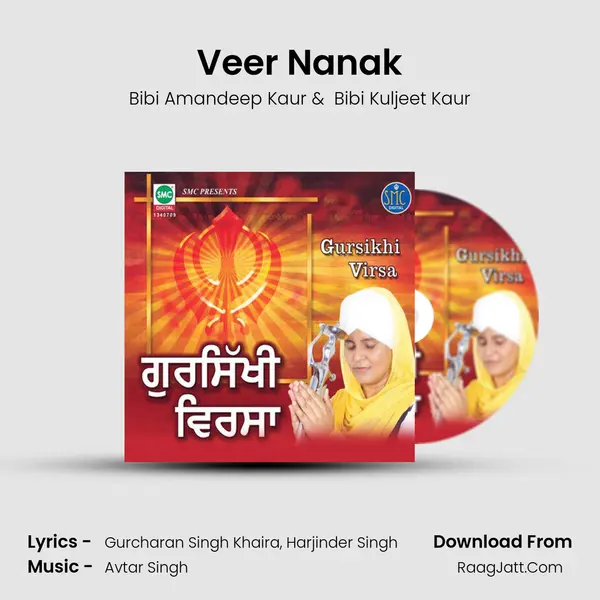 Veer Nanak MP3 Song by Bibi Amandeep Kaur Cover