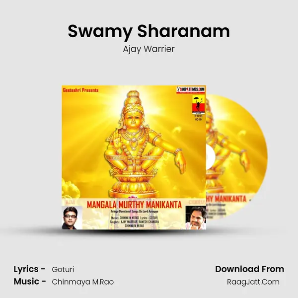 Swamy Sharanam MP3 Song by Ajay Warrier Cover