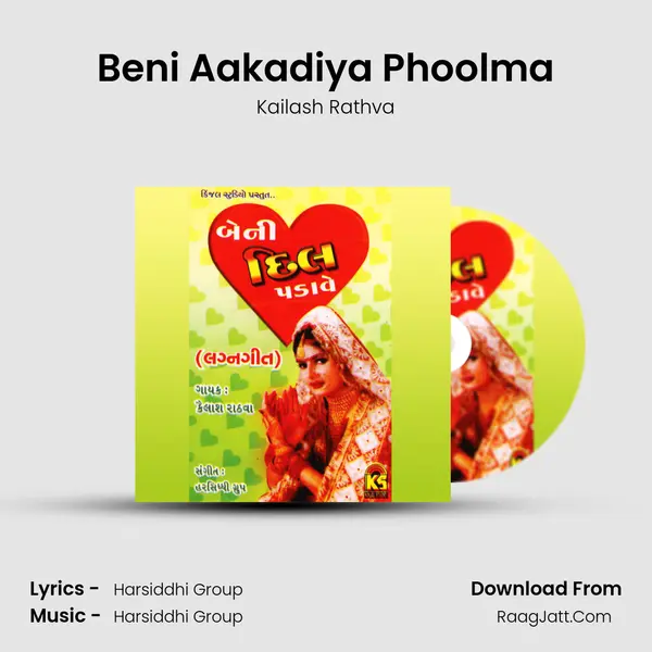 Beni Aakadiya Phoolma MP3 Song by Kailash Rathva Cover