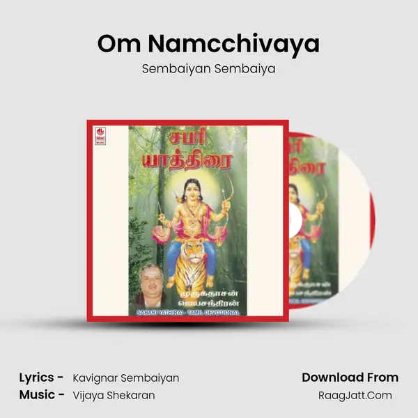 Om Namcchivaya MP3 Song by Sembaiyan Sembaiya Cover