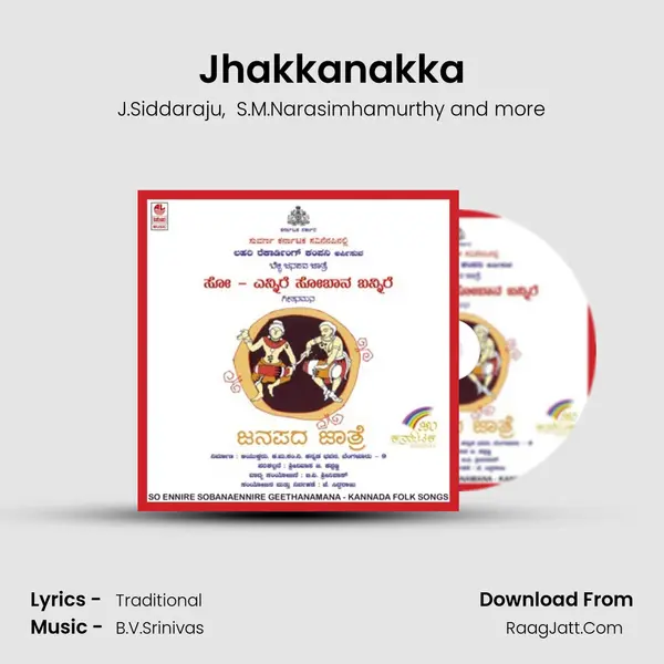 Jhakkanakka MP3 Song by J.Siddaraju Cover