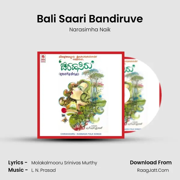 Bali Saari Bandiruve MP3 Song by Narasimha Naik Cover