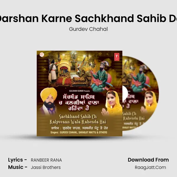Darshan Karne Sachkhand Sahib De MP3 Song by Gurdev Chahal Cover