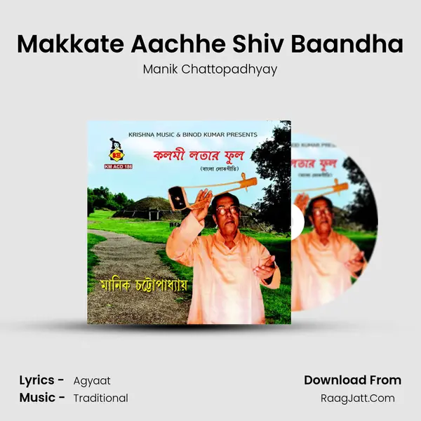 Makkate Aachhe Shiv Baandha mp3 song