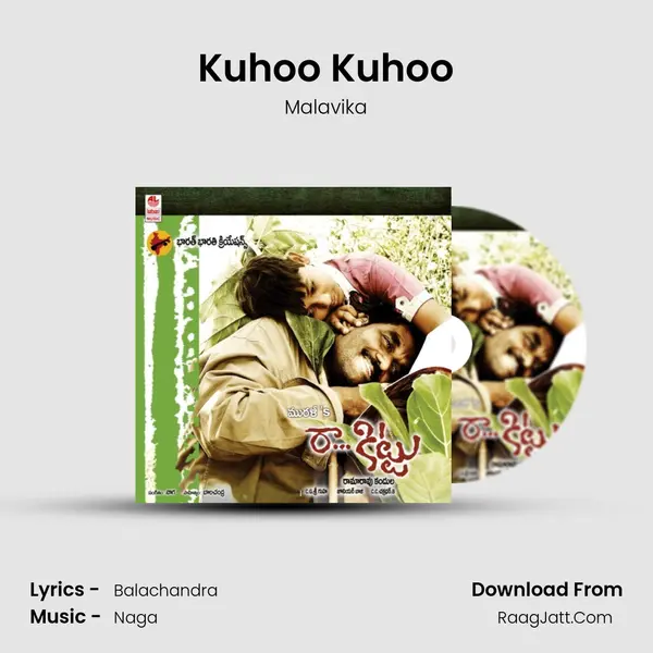 Kuhoo Kuhoo mp3 song