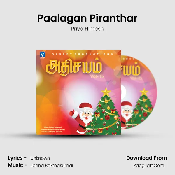 Paalagan Piranthar MP3 Song by Priya Himesh Cover