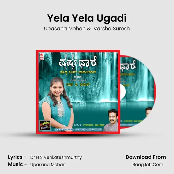Yela Yela Ugadi MP3 Song by Upasana Mohan Cover