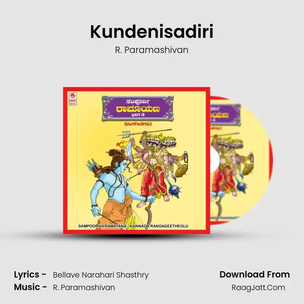 Kundenisadiri MP3 Song by R. Paramashivan Cover