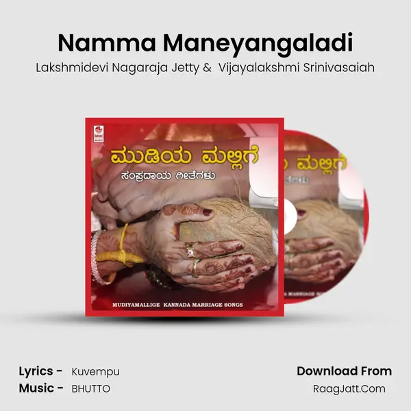 Namma Maneyangaladi MP3 Song by Lakshmidevi Nagaraja Jetty Cover