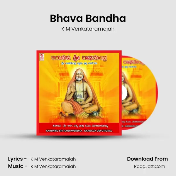 Bhava Bandha MP3 Song by K M Venkataramaiah Cover
