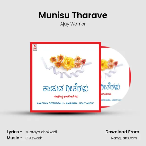 Munisu Tharave MP3 Song by Ajay Warrior Cover