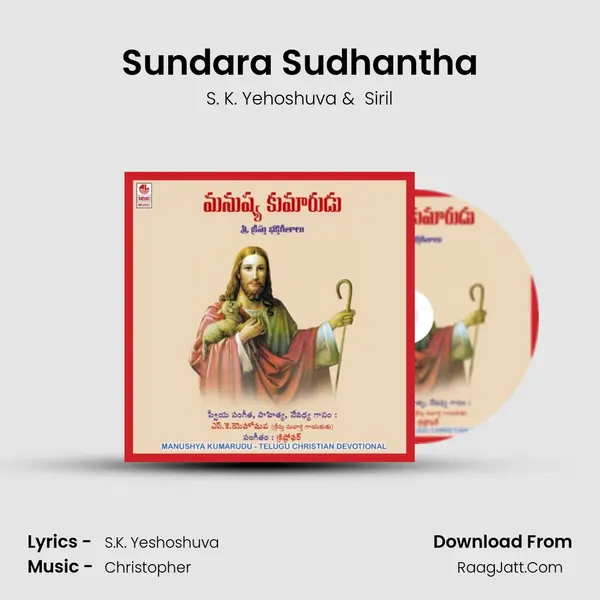 Sundara Sudhantha MP3 Song by S. K. Yehoshuva Cover