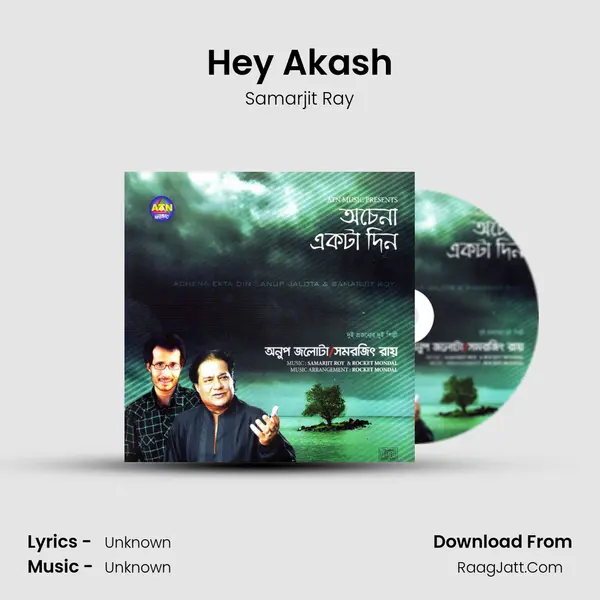 Hey Akash mp3 song