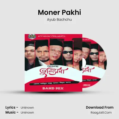Moner Pakhi MP3 Song by Ayub Bachchu Cover