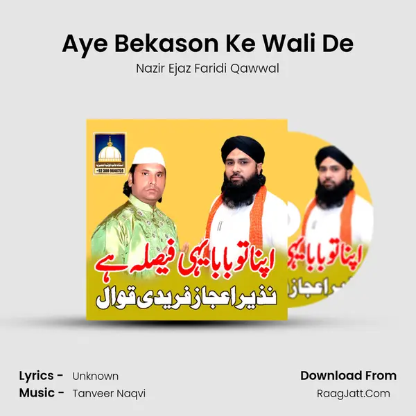 Aye Bekason Ke Wali De MP3 Song by Nazir Ejaz Faridi Qawwal Cover