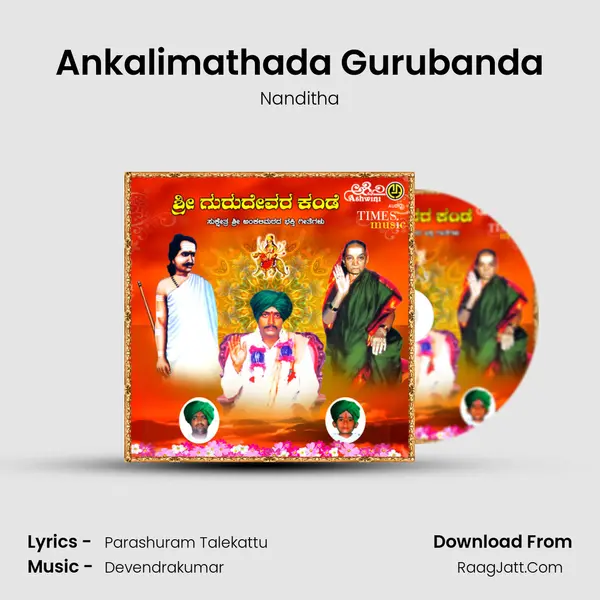 Ankalimathada Gurubanda MP3 Song by Nanditha Cover