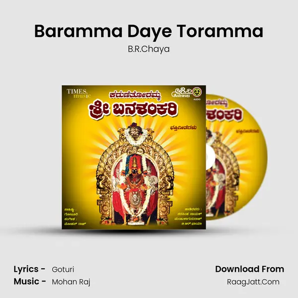 Baramma Daye Toramma MP3 Song by B.R.Chaya Cover
