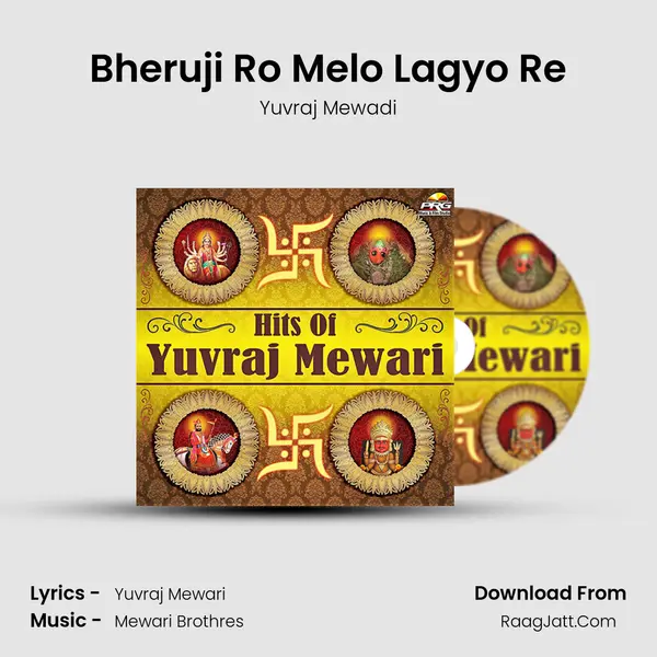 Bheruji Ro Melo Lagyo Re MP3 Song by Yuvraj Mewadi Cover