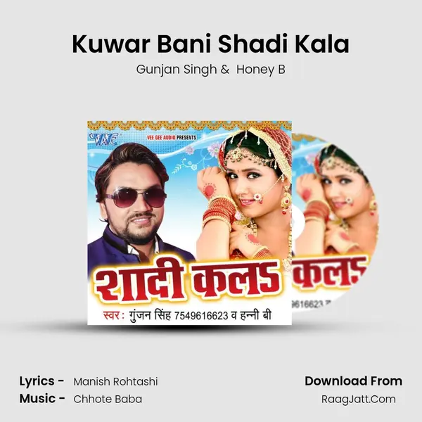 Kuwar Bani Shadi Kala MP3 Song by Gunjan Singh Cover