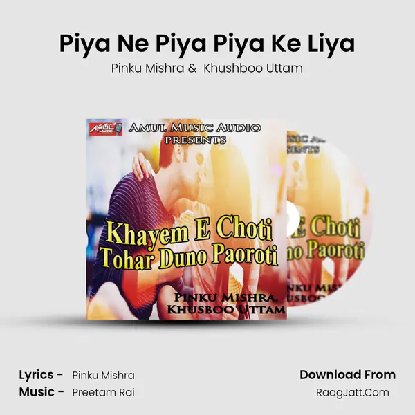 Piya Ne Piya Piya Ke Liya MP3 Song by Pinku Mishra Cover