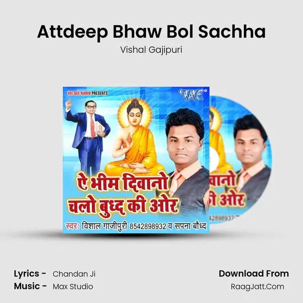 Attdeep Bhaw Bol Sachha MP3 Song by Vishal Gajipuri Cover