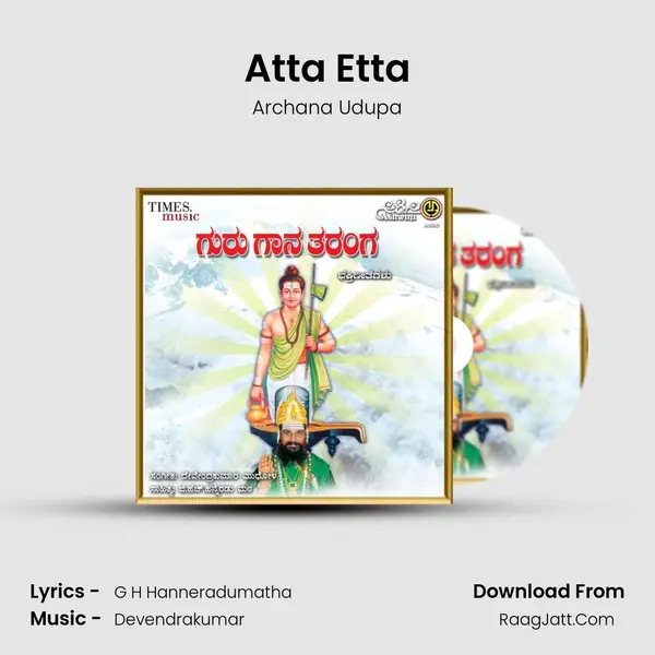Atta Etta MP3 Song by Archana Udupa Cover
