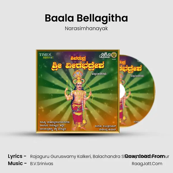 Baala Bellagitha MP3 Song by Narasimhanayak Cover