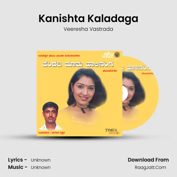 Kanishta Kaladaga mp3 song