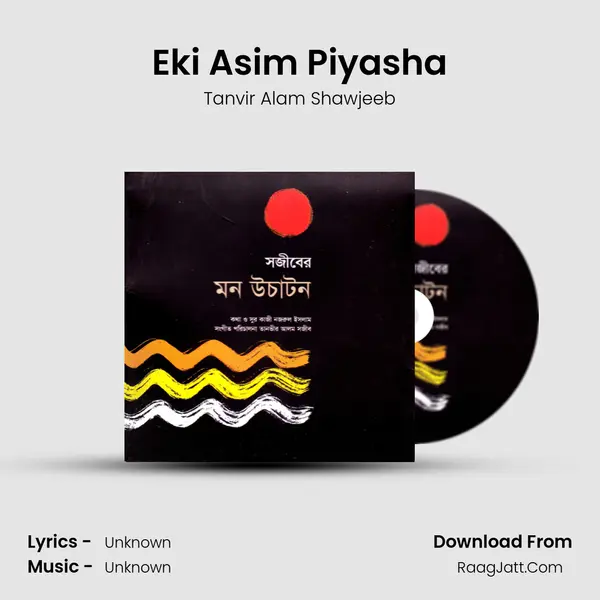 Eki Asim Piyasha mp3 song