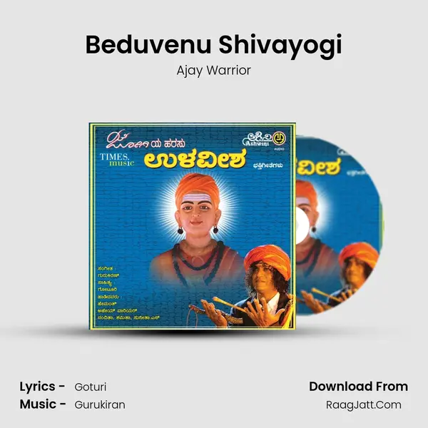 Beduvenu Shivayogi MP3 Song by Ajay Warrior Cover