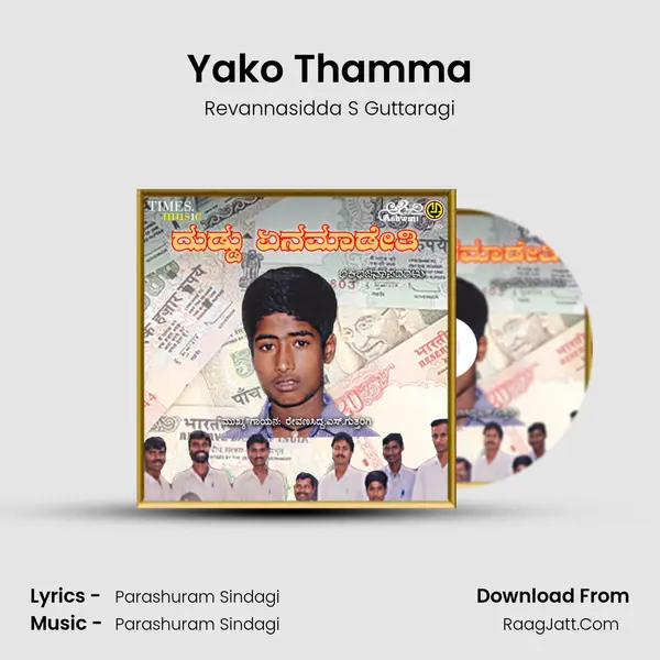 Yako Thamma MP3 Song by Revannasidda S Guttaragi Cover