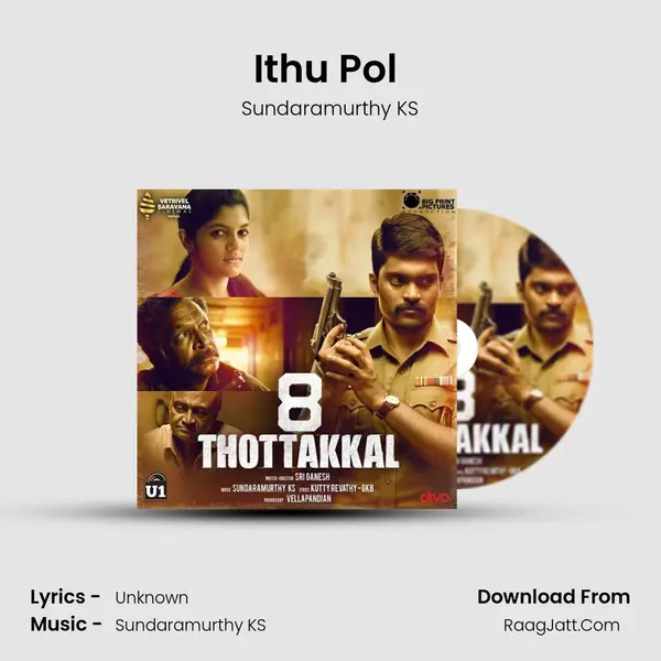 Ithu Pol (Karaoke) MP3 Song by Sundaramurthy KS Cover
