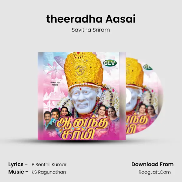 theeradha Aasai MP3 Song by Savitha Sriram Cover