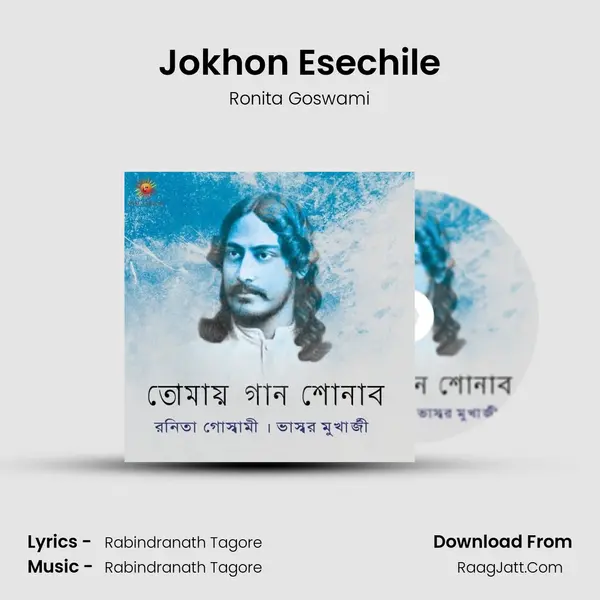 Jokhon Esechile mp3 song