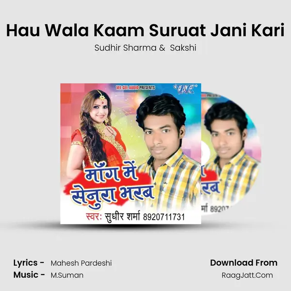 Hau Wala Kaam Suruat Jani Kari MP3 Song by Sudhir Sharma Cover