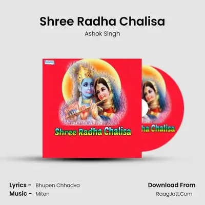 Shree Radha Chalisa - Ashok Singh