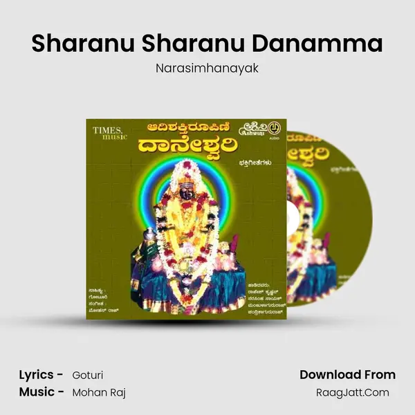 Sharanu Sharanu Danamma MP3 Song by Narasimhanayak Cover