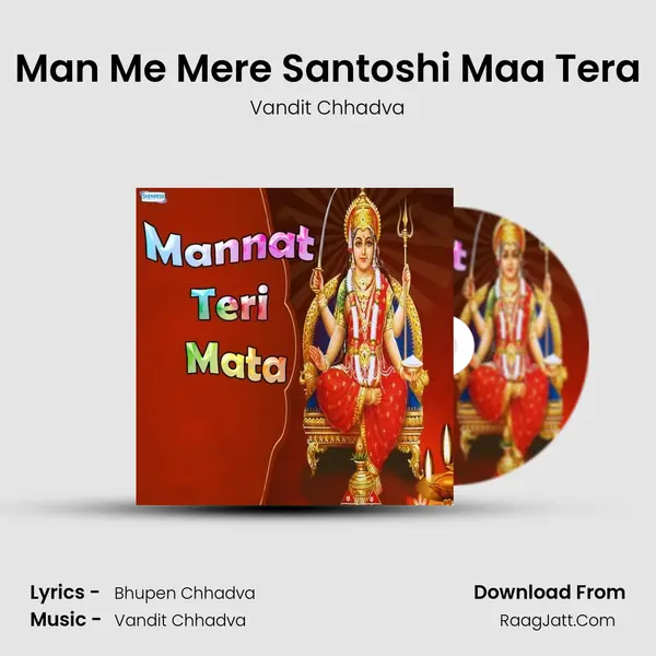 Man Me Mere Santoshi Maa Tera MP3 Song by Vandit Chhadva Cover