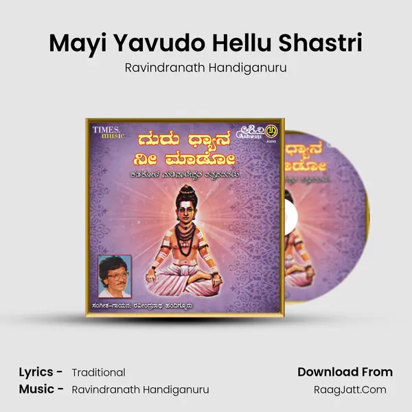 Mayi Yavudo Hellu Shastri MP3 Song by Ravindranath Handiganuru Cover