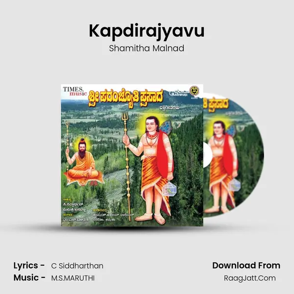 Kapdirajyavu MP3 Song by Shamitha Malnad Cover
