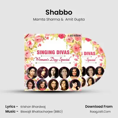 Shabbo Cover