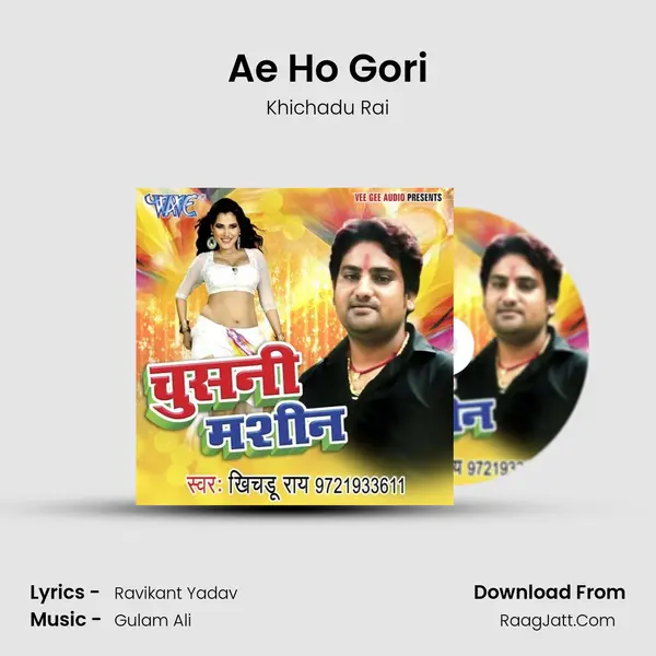 Ae Ho Gori MP3 Song by Khichadu Rai Cover
