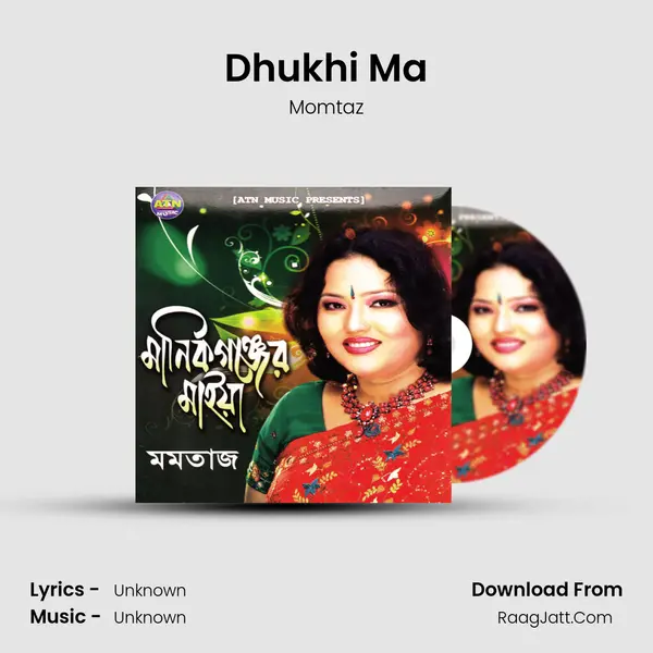 Dhukhi Ma MP3 Song by Momtaz Cover