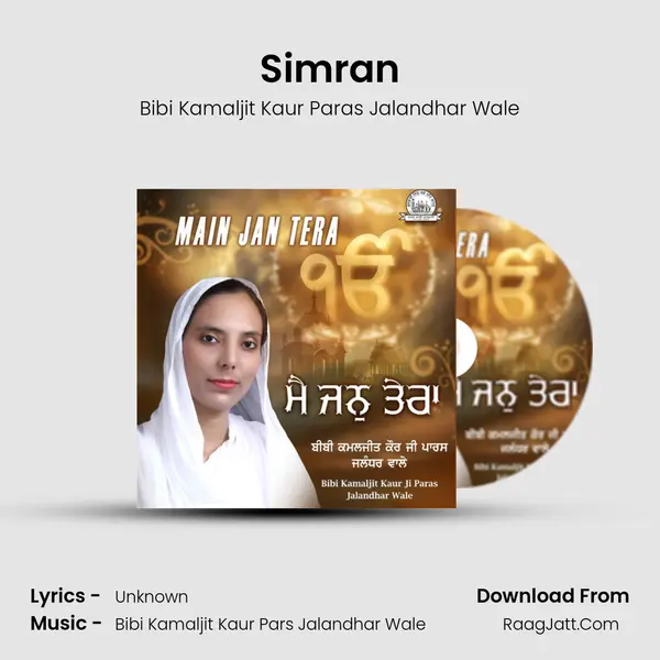Simran MP3 Song by Bibi Kamaljit Kaur Paras Jalandhar Wale Cover