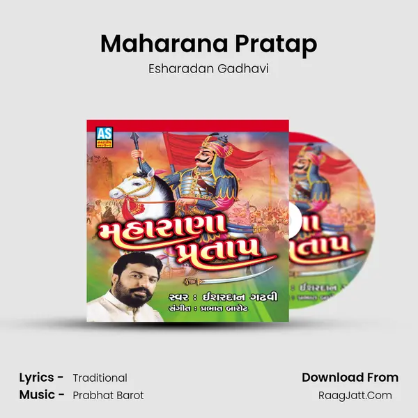 Maharana Pratap (Best Collection of Maharana Pratap Story & Song) - Esharadan Gadhavi